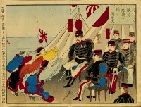 「日清大戰爭圖解」畫冊藏品圖，第24張